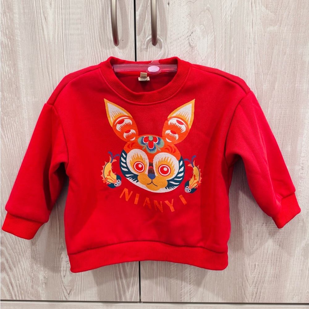 Nianyi Red Kids Sweatshirt